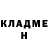 АМФЕТАМИН Розовый Aigul CHUKUYEVA