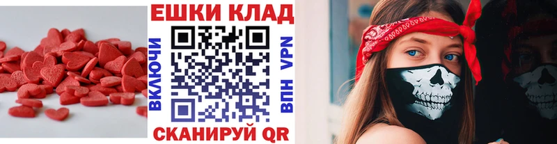Экстази Cube  купить  цена  blacksprut ссылка  нарко площадка формула  Неман 