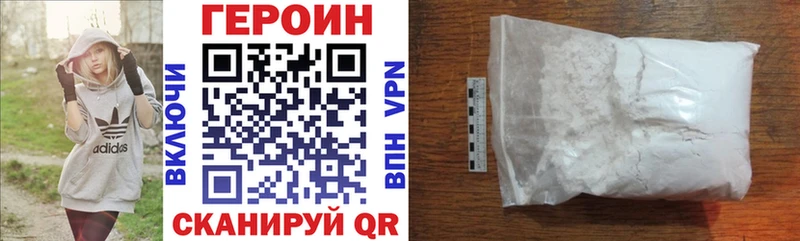ГЕРОИН Афган  Неман 