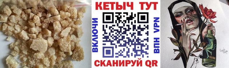 Кетамин ketamine  shop телеграм  Неман 