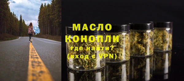 меф Бородино