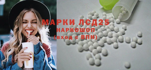 спайс Богородск