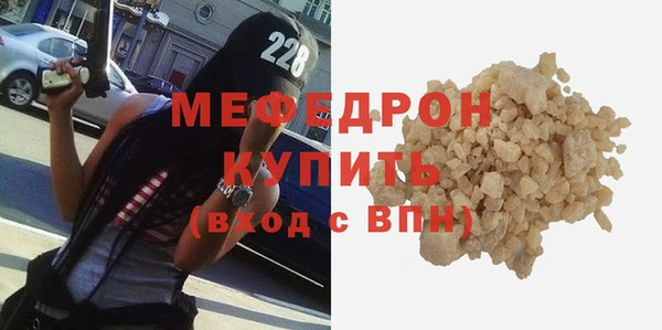 спайс Богородск