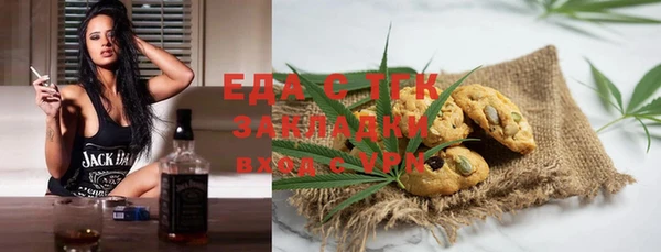 mix Бугульма
