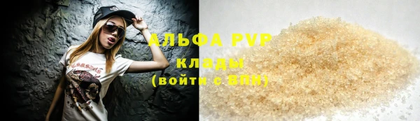 амф Бронницы