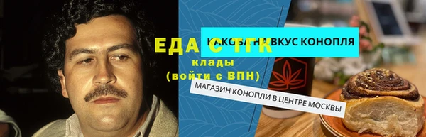 амф Бронницы