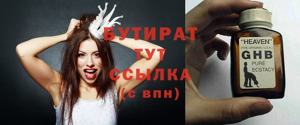 амф Бронницы
