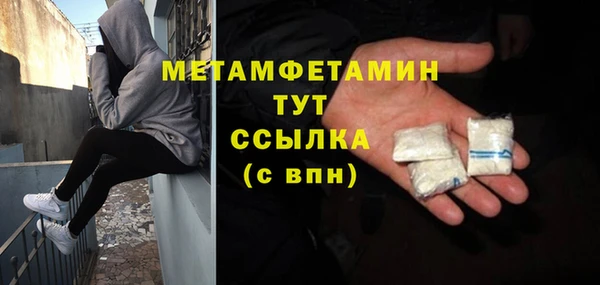 спайс Богородск