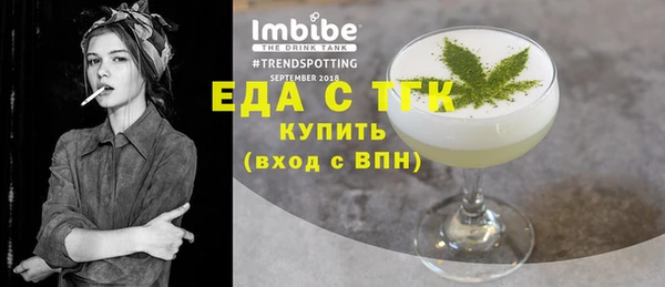 спайс Богородск