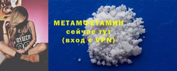 меф Бородино