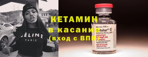 мефедрон VHQ Богородицк