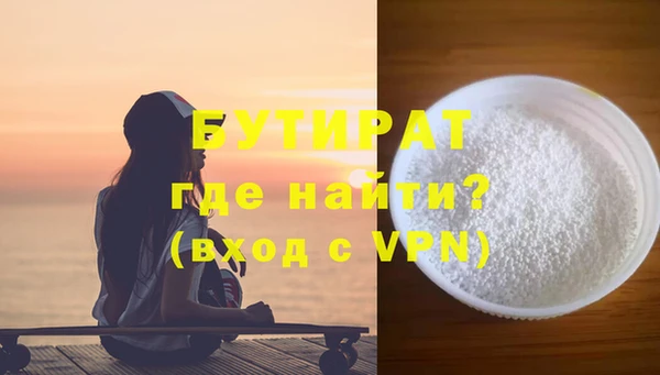 меф Бородино