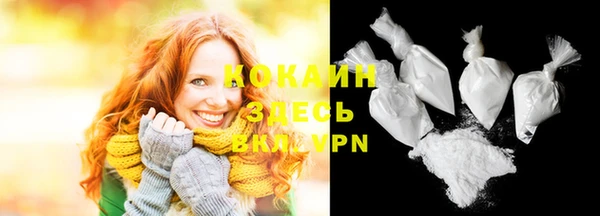 мефедрон VHQ Богородицк