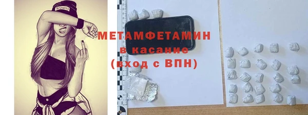 mix Бугульма