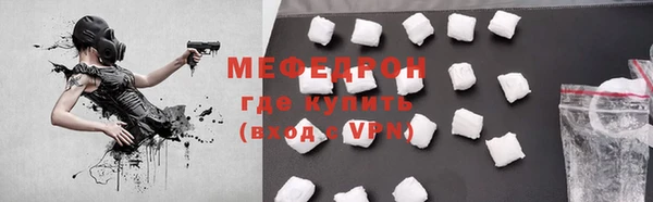 мефедрон VHQ Богородицк