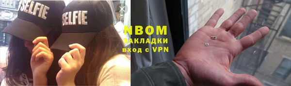 меф Бородино