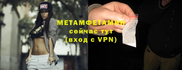 спайс Богородск