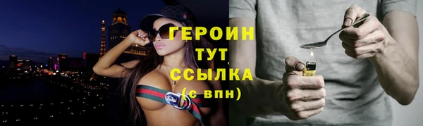 меф Бородино