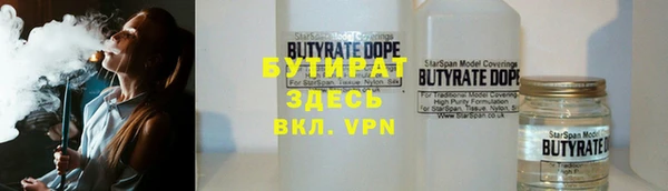 мефедрон VHQ Богородицк