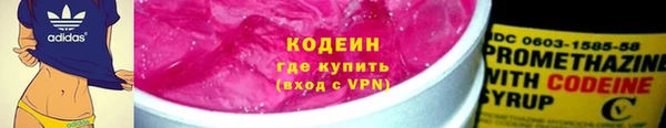 мефедрон VHQ Богородицк