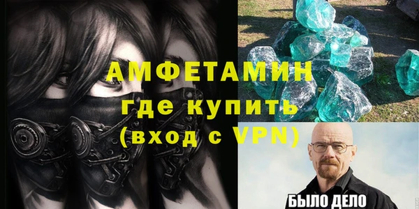 мефедрон VHQ Богородицк