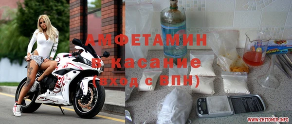 mix Бугульма
