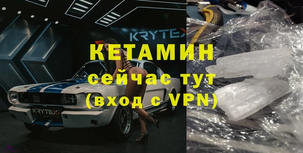 спайс Богородск