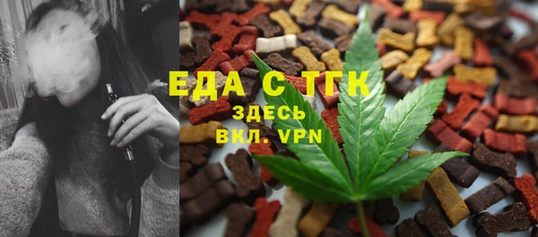 mix Бугульма