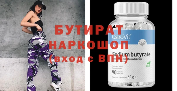 mix Бугульма