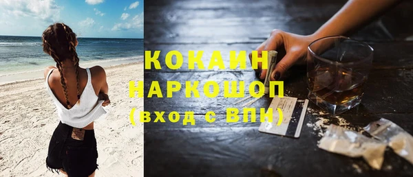 mix Бугульма