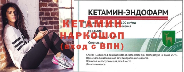 мефедрон VHQ Богородицк