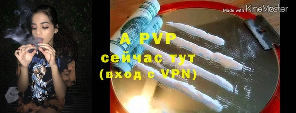 спайс Богородск
