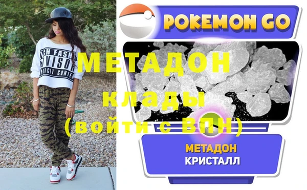 меф Бородино