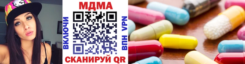MDMA crystal Неман