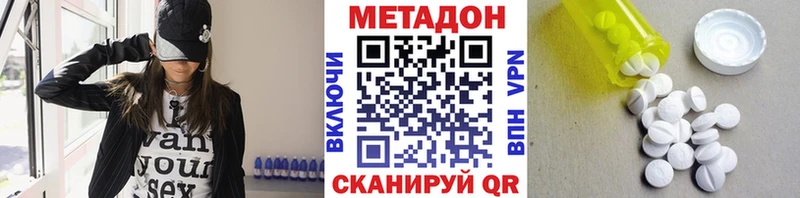kraken маркетплейс  Неман  Метадон VHQ 