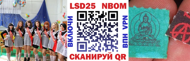 Марки 25I-NBOMe 1,5мг  kraken tor  Неман 