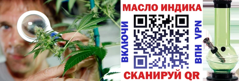 наркошоп  сайты даркнета состав  ТГК THC oil  Неман 