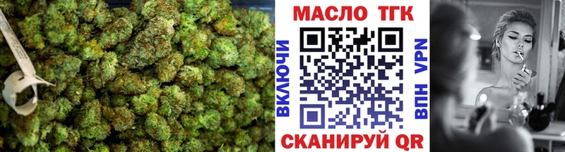 Дистиллят ТГК вейп Неман