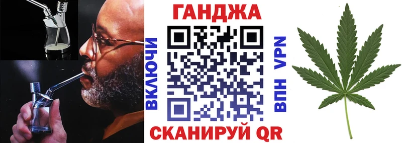МАРИХУАНА Ganja  Неман 